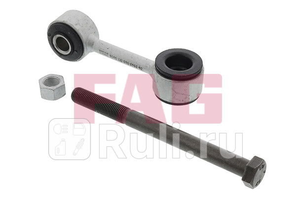 Тяга стабилизатора переднего VW T4 90-03 FAG 818019810 0₽