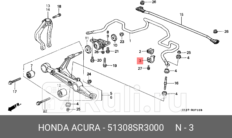 Кронштейн втулки стабилизат HONDA 51308SR3000 0₽