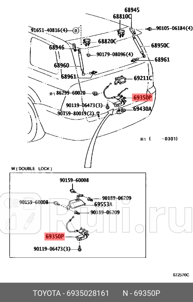 ЗАМОК ДВЕРИ ORG TOYOTA-LEXUS 6935028161 0₽