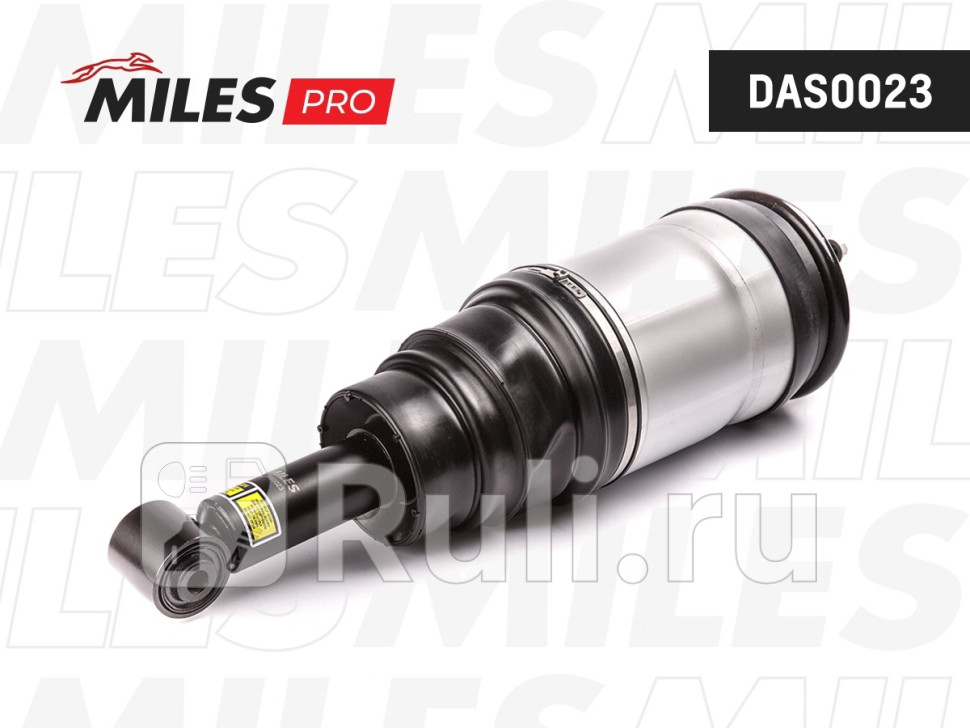 Пневмоамортизатор задний серия PRO Land Rover Discovery LR3 LR4 Range Rover Sport 05-14 ARNOTT AS MILES DAS0023 28070₽
