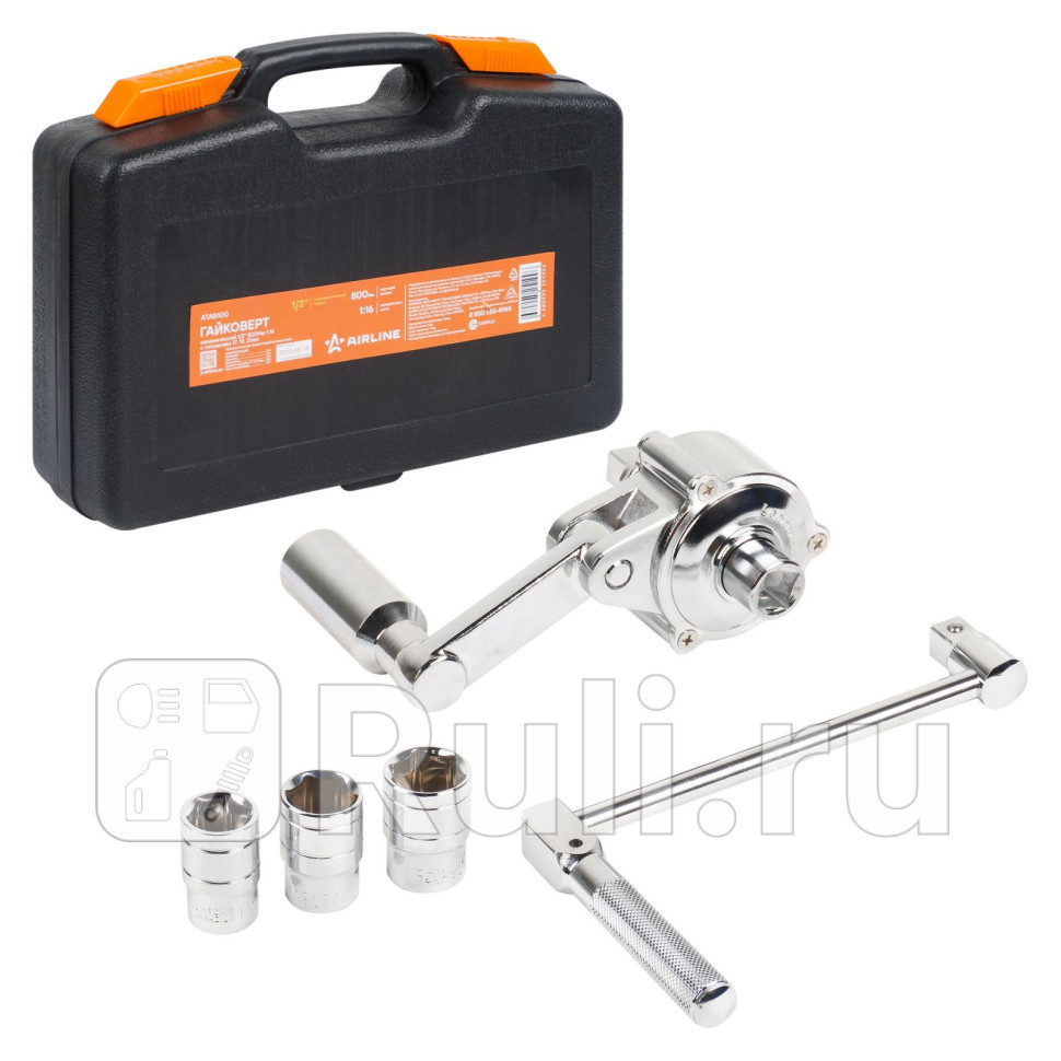 Гайковерт механич 12 800Нм 116 с головками 17 19 21мм пласт кейс AIRLINE ATAB100 4960₽