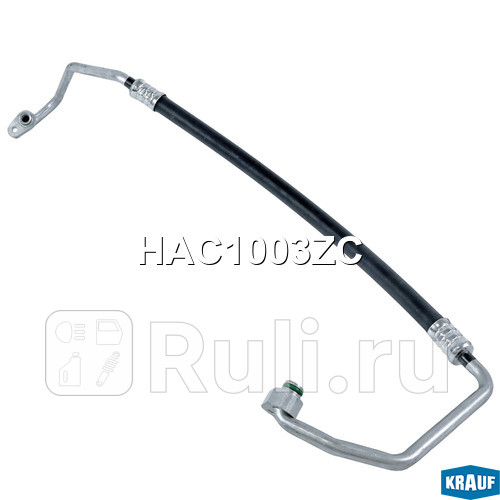 Трубка кондиционера Krauf HAC1003ZC 2750₽