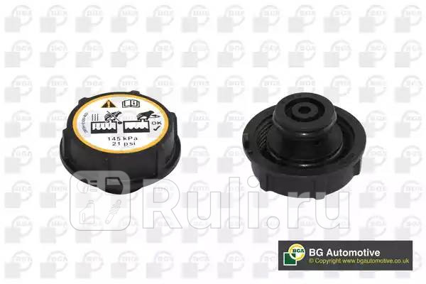 Крышка расширительного бачка VOLVO C30C70S40S60S80S90V40V50V60V70V90XC40XC60XC70XC90 BGA CC3060 430₽