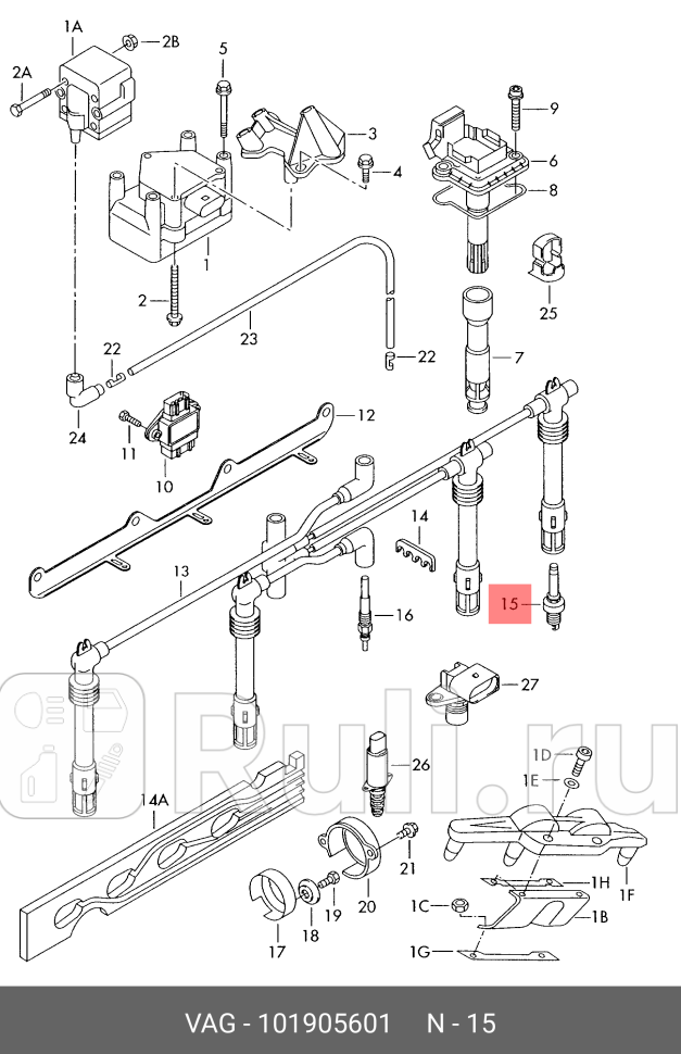 Свеча зажигания longlife VAG 101905601 0₽