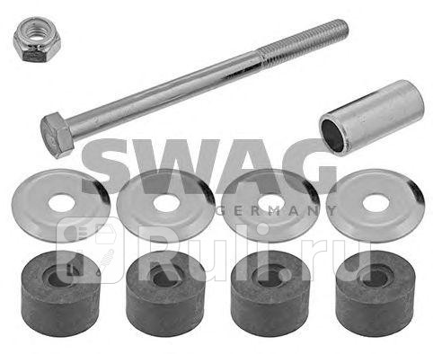 Тяга стабилизатора перподвLR SWAG 82942583 710₽