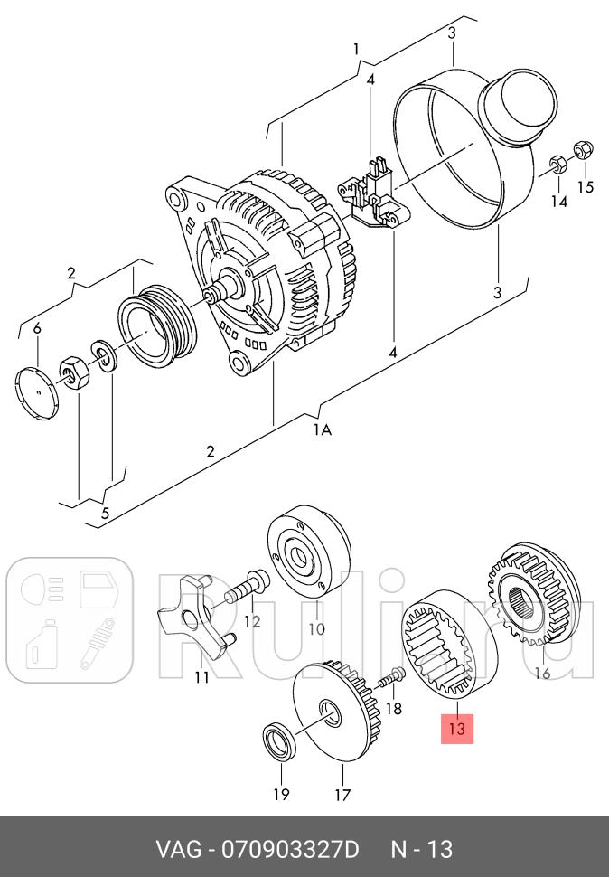 Сцеплениемуфта VAG 070903327D 0₽