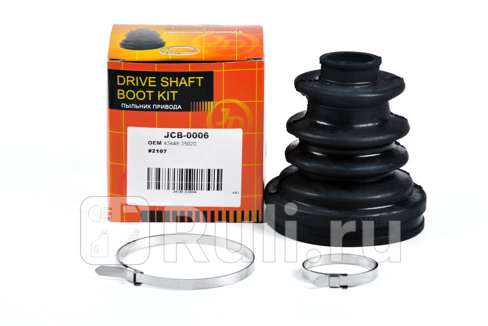 Пыльник ШРУСа внутренний 26x95x115 JD JCB0006 530₽