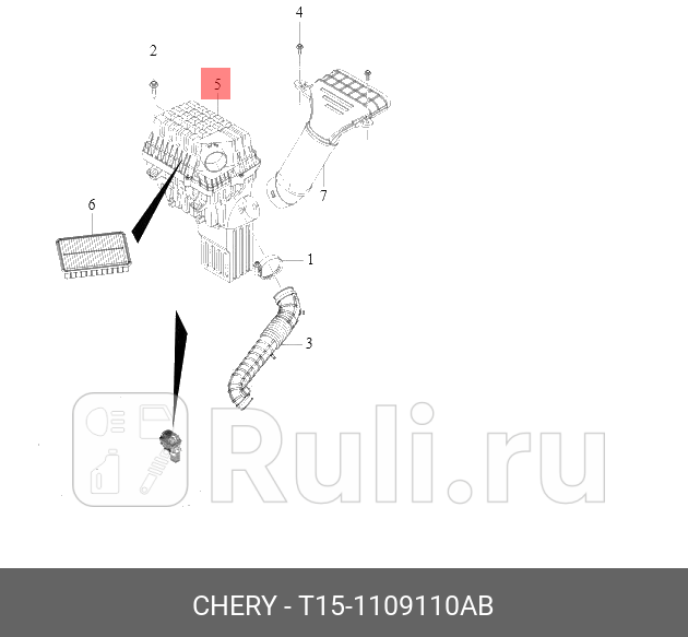 Воздушный фильтр в сборе CHERY T15-1109110AB 0₽