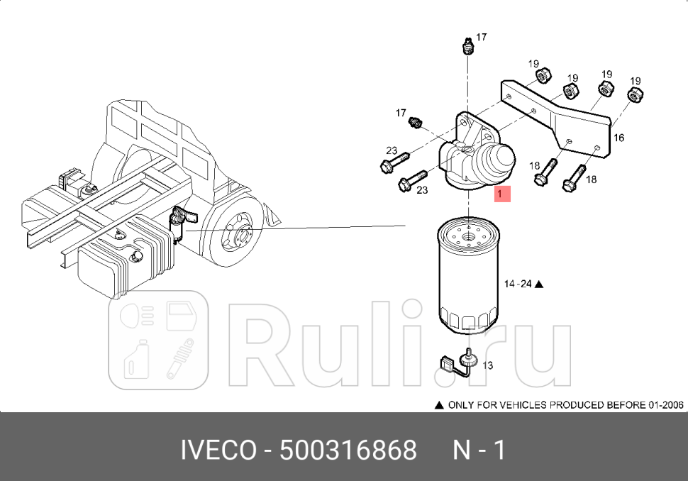 насос топл подкачкизамен на IV50405774341270866 41270867IVECO STRALISEUROCARGO IVECO 500316868 7240₽