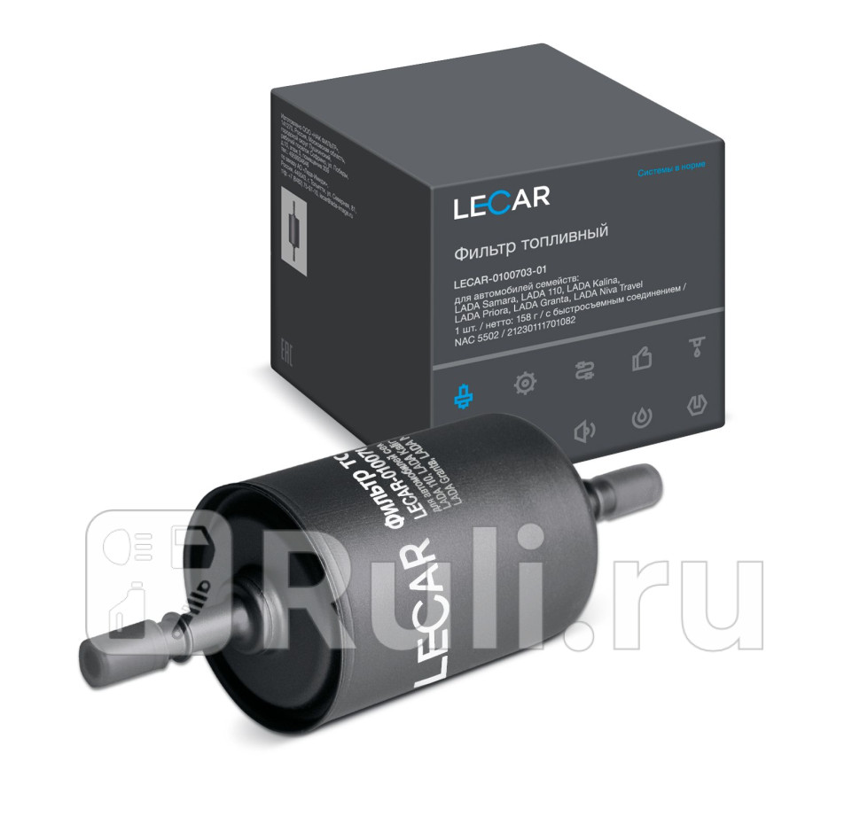 Фильтр топливный на инжектор ВАЗ 2110 нобразца 2123 на защелке Lecar LECAR LECAR010070301 410₽
