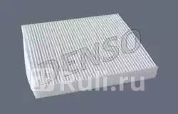 Фильтр салона DENSO DCF428P 0₽