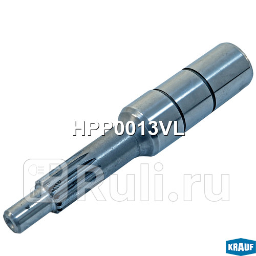 Вал насоса ГУР Krauf HPP0013VL 1290₽