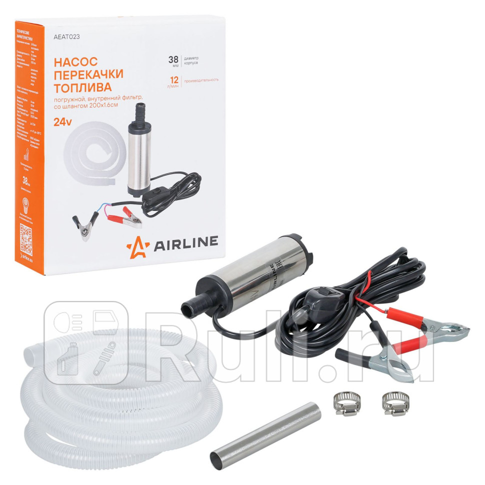 Насос перекачки топлива погружной 24В 38мм 12лмин внутр фильтр со шлангом 200х16см AIRLINE AEAT023 1390₽