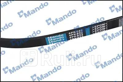 Ремень поликлиновой BMW 7 F01 F02 F03 F04 MANDO MB4PK832 460₽