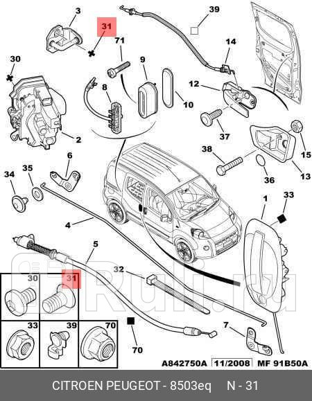 БОЛТ ФИКСЗАМКА PSA 8503EQ 350₽