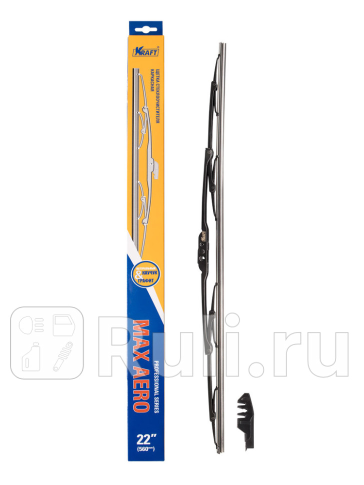 Щетка стеклоочистителя каркасная 560 мм KRAFT 2 адаптера KRAFT KT 830042 410₽