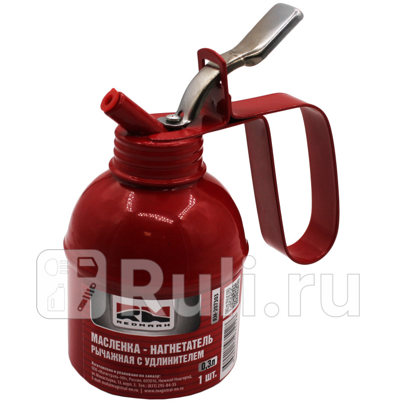 Масленка-нагнетатель рычажная c удлинителем 03 л 300CC RedMark RM207303 400₽