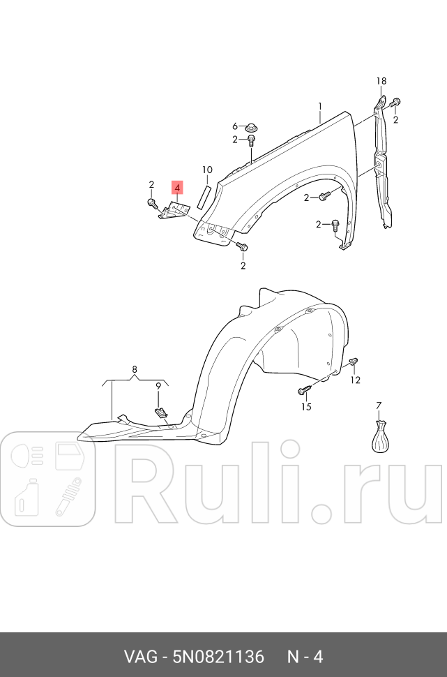Кронштейн крыла прав VW TIGUAN 2007 VAG 5N0821136 2410₽