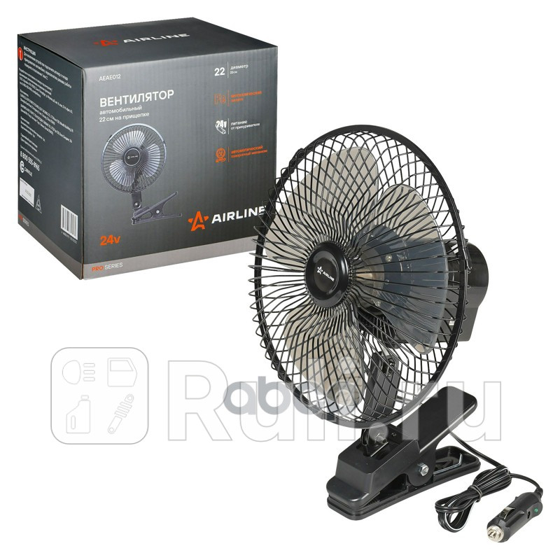 Вентилятор в салон 22см 24в pro с автоповоротом металлкорпус прищепка AIRLINE AEAE012 1520₽