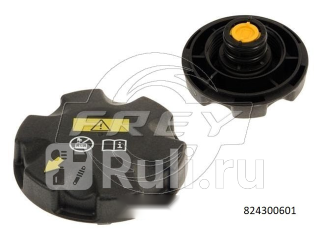 Крышка расширительного бачка 17117521071 Frey 824300601 1060₽