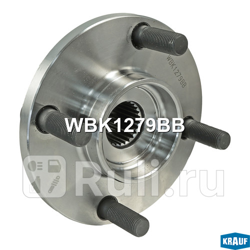 Ступица в сборе Krauf WBK1279BB 1850₽