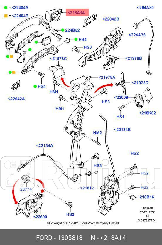 ПРОДОЛЖЕНИЕ РУЧКИ ДВЕРИ FORD 1305818 0₽