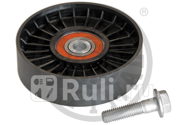 Ролик поликлинового ремня натяжной LAND ROVER: FREELANDER (LN_)MG: MG ZS MG ZS Hatchback MG ZT  Optimal 0-n1735