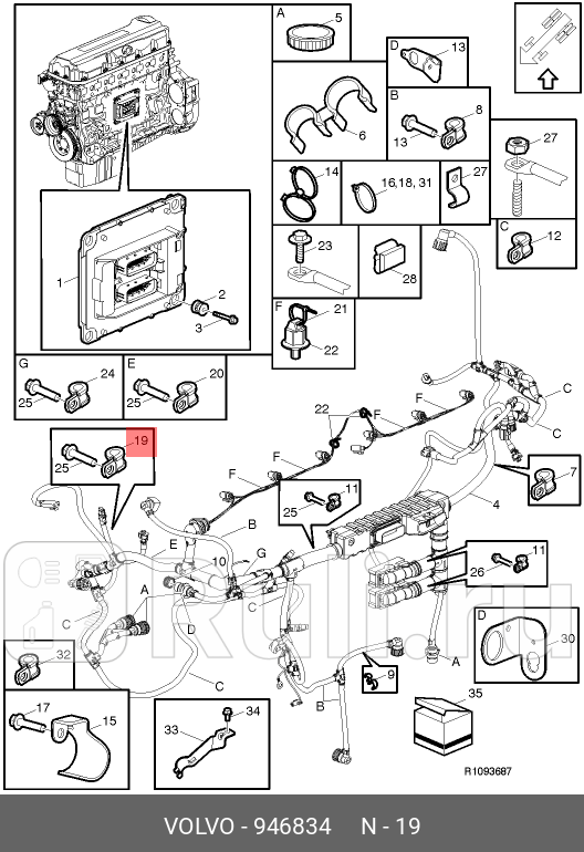 Хомут VOLVO 946834 200₽