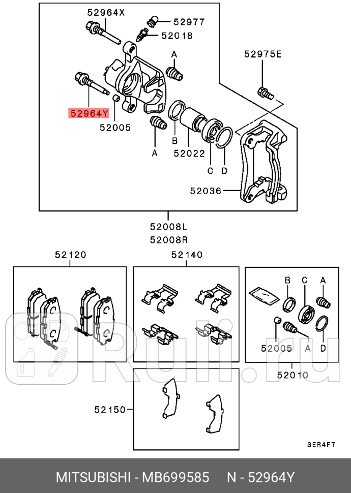 Направляющая тормозного суппорта зад MITSUBISHI MB699585 1580₽