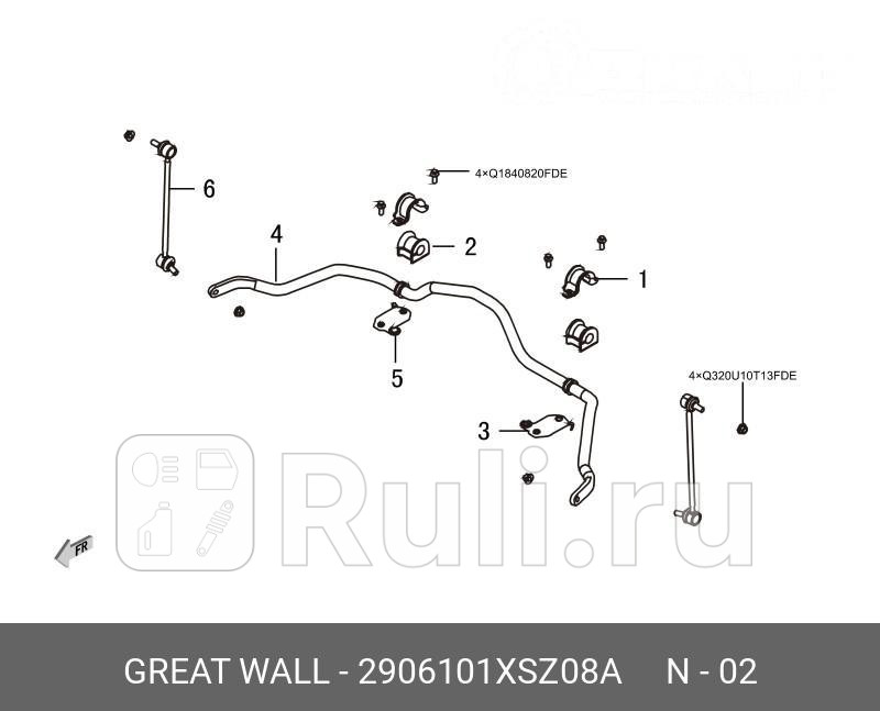 Втулка стабилизатора HAVAL H2 переднего OE Great Wall 2906101XSZ08A 140₽
