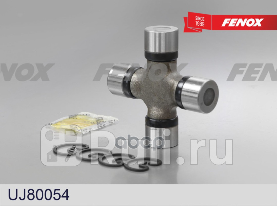 Крестовина карданного шарнира FENOX UJ80054 1420₽