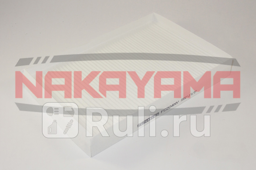 Фильтр салона NAKAYAMA FC204NY 0₽