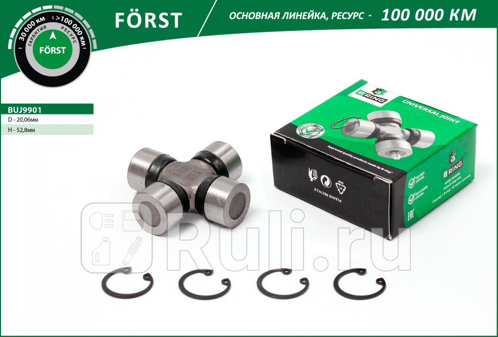 Крестовина HONDA CR-V 95- 2006x528 FORST B-RING BUJ9901 670₽