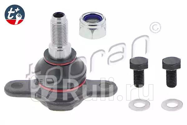 Опора шаровая HANS PRIES 104 064 001 0₽