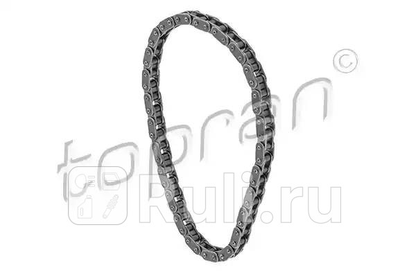 Цепь привода масляного насоса HANS PRIES 109 609 001 1600₽