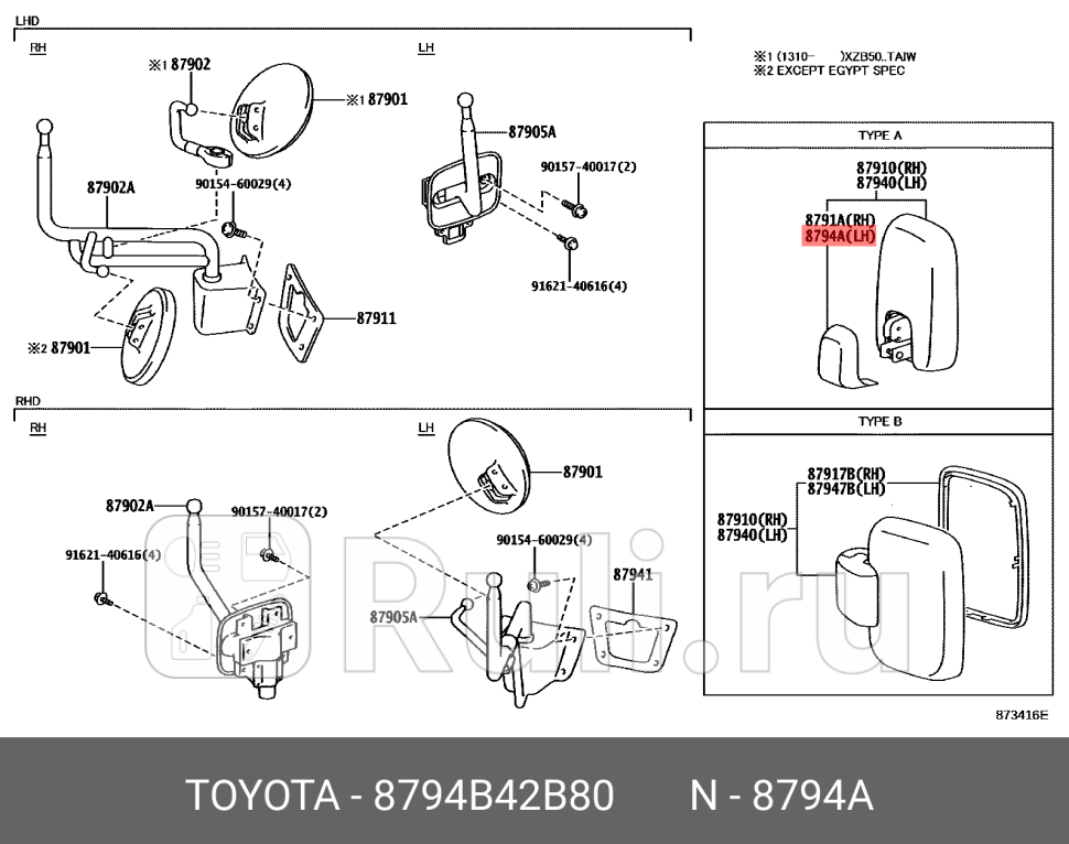крышка корпуса левого зеркала Toyota EsquireNoahRAV4Voxy TOYOTA-LEXUS 8794B-42B80 1850₽