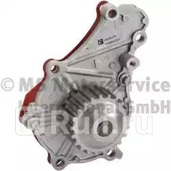 Насос водяной замена 50005758 PIERBURG 702543050 4350₽