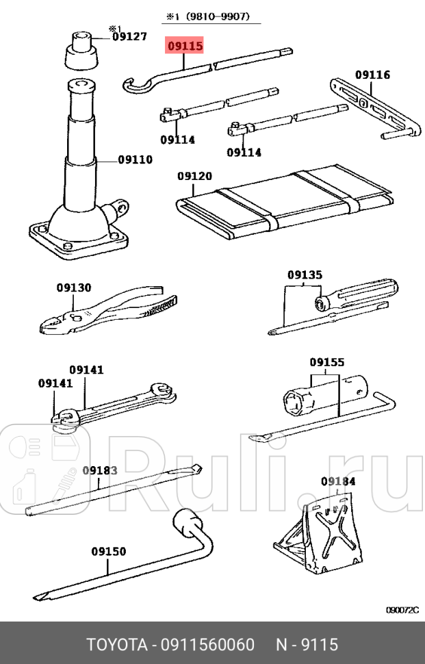 рычаг домкрата Toyota Land Cruiser 100 98 Lexus LX470 02 TOYOTA-LEXUS 09115-60060 1950₽