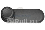 Ручка стеклоподъемника TRUCKTEC 0153048 0₽