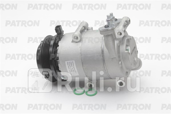 Компрессор кондиционера для Ford Focus 2 2005-2008 PATRON PACC015 21810₽