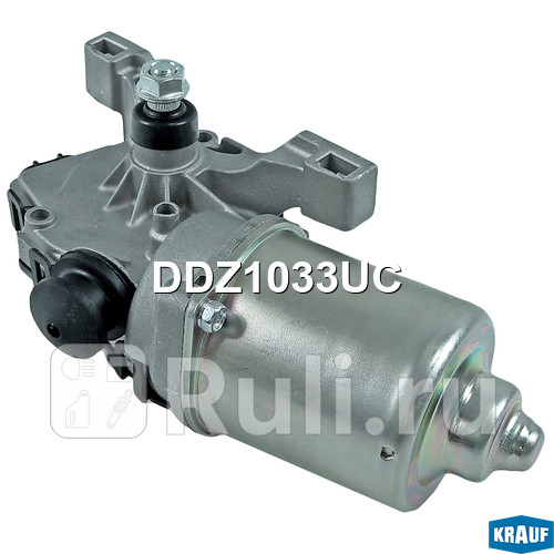 Мотор стеклоочистителя Krauf DDZ1033UC 9400₽