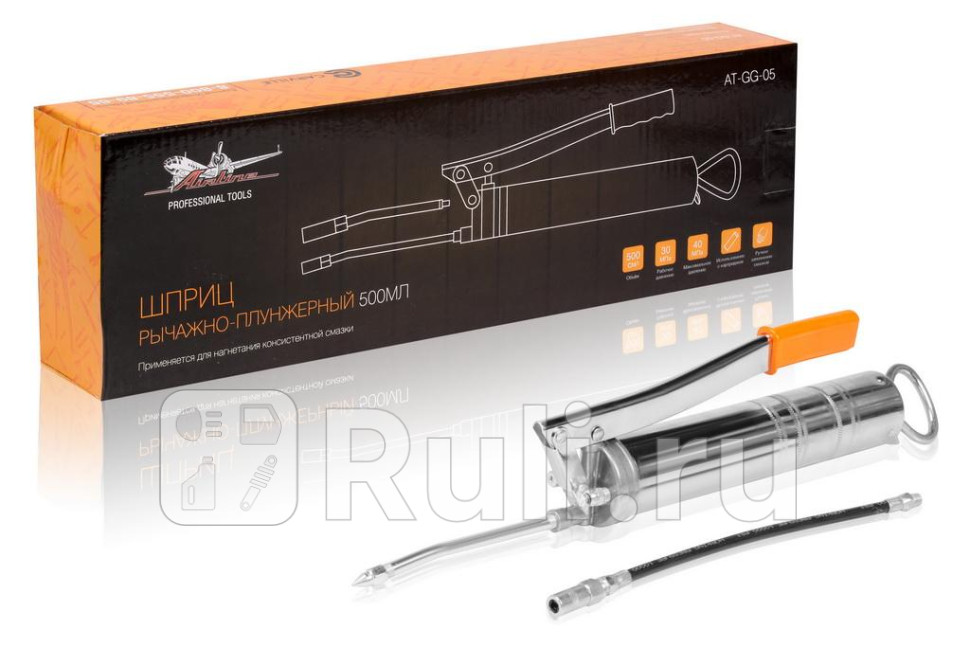 Шприц рычажно-плунжерный 500 мл AIRLINE 40МПа возможно применение катриджа AIRLINE AT-GG-05 1540₽