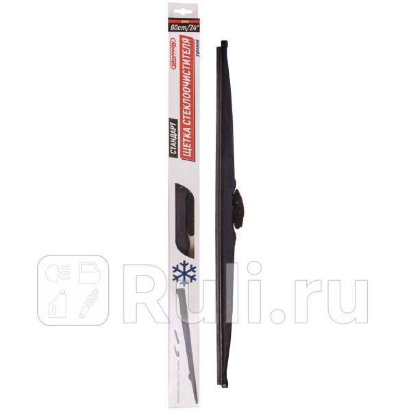 Щетка стеклоочистителя зимняя Skyway стандарт 24600 мм SKYWAY S02703011 650₽