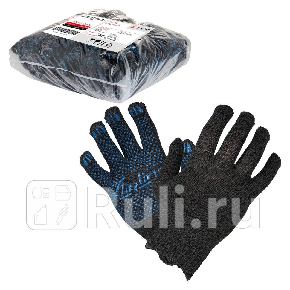 Перчатки хб AIRLINE с ПВХ покрытием черные 1 пара AIRLINE AWG-C-04 60₽