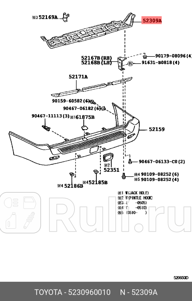 усилитель бампера заднего верхний Toyota Land Cruiser Lexus LX470 TOYOTA-LEXUS 52309-60010 35430₽