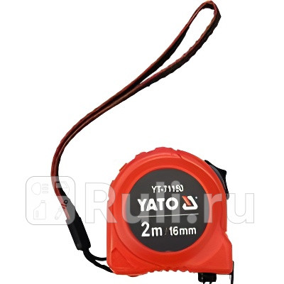 Рулетка 2 м х 16 мм YATO YT-71150 190₽