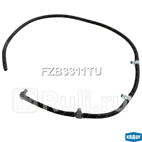 Шланг топливный обратного слива Krauf FZB3311TU 1480₽