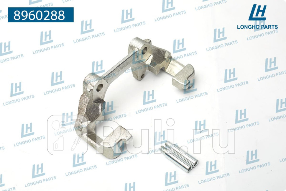 КРОНШТЕЙН ТОРМОЗНОГО СУППОРТА VAG AUDI A3S3SPORT Longho 8960288 2330₽