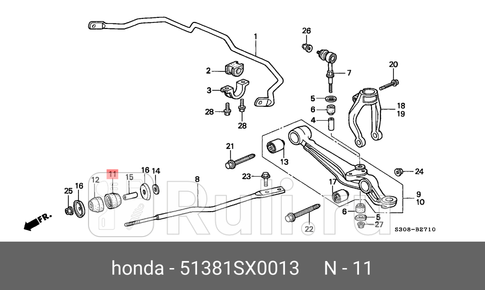 Сайлентблок рычага подвески перед HONDA 51381SX0013 940₽