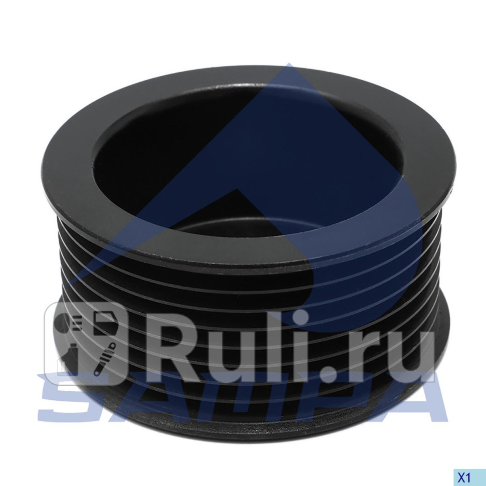 Шкив генератора Sampa 025233 2190₽